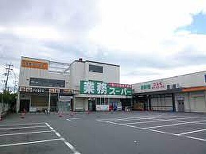業務スーパー 伊勢田店 徒歩350m