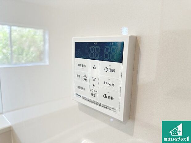 【給湯器リモコン（LDK側）】ボタン一つでお風呂のお湯はり・追い炊き可能！便利な呼び出し機能付き！表示文字が大きく読みやすい有機ＥＬを採用！どの角度からも見やすくなっています。