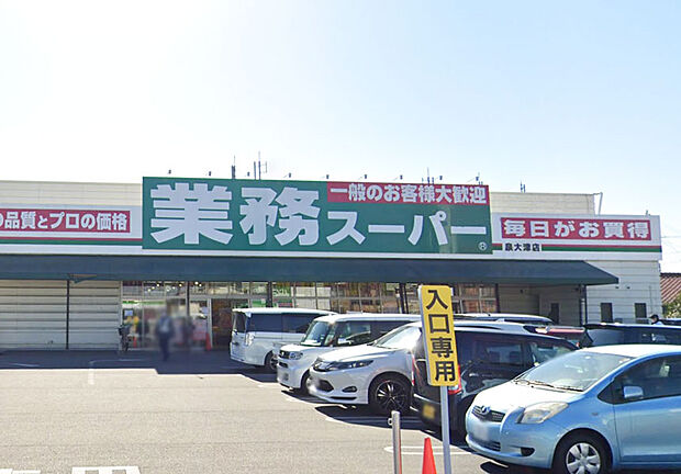 業務スーパー泉大津店