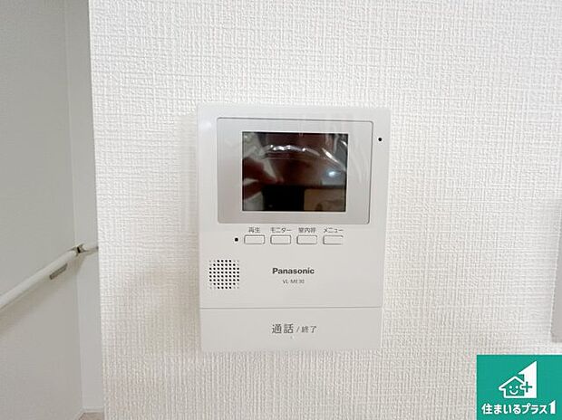 【カラーモニターインターホン】声だけでなく来訪者の姿や顔がモニターで確認できるので、小さなお子様がいらっしゃるご家庭でも安心できます!