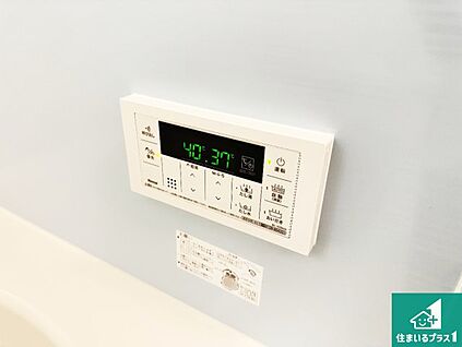 給湯器リモコン（浴室側）