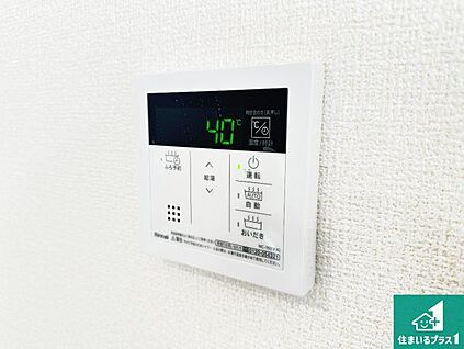 給湯器リモコン（LDK側）