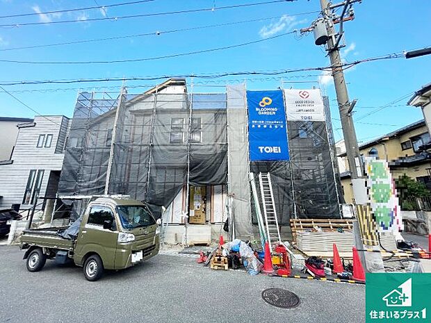 【外観】周辺は落ち着いた街並みの住宅地!子育てがしやすい住環境です!まだ未完成ですが、現地でしかわからない事もございます。是非一度ご覧ください。