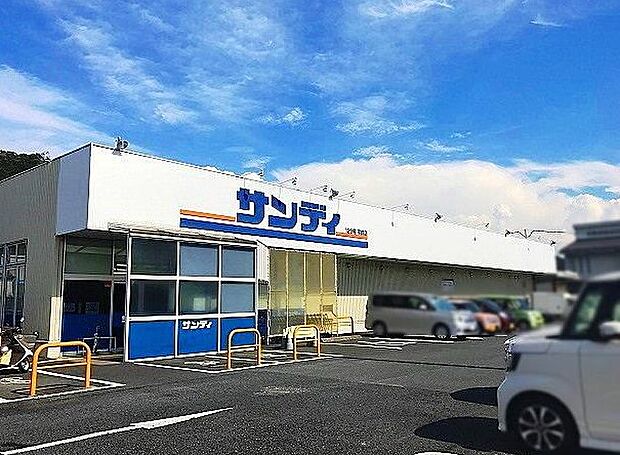 サンディ 平群店
