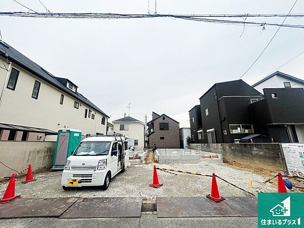 【外観】周辺は落ち着いた街並みの住宅地!子育てがしやすい住環境です!まだ未完成ですが、現地でしかわからない事もございます。是非一度ご覧ください。