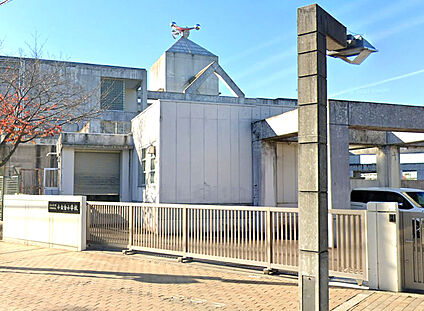 富田林市立小金台小学校 徒歩960m