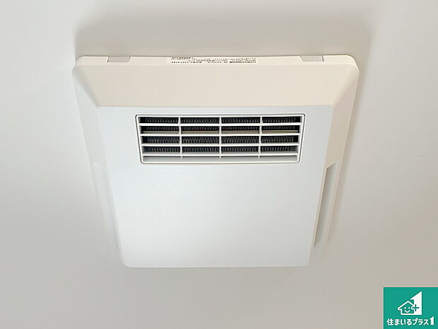 【浴室暖房乾燥機】四季を通して快適なバスライフをお手伝いする浴室暖房乾燥機!浴室の乾燥・暖房・涼風・換気はもちろん、24時間換気にも対応!