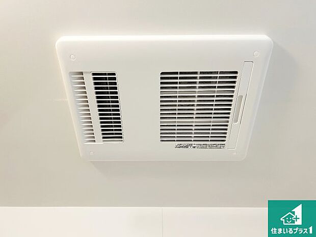 【浴室暖房乾燥機】四季を通して快適なバスライフをお手伝いする浴室暖房乾燥機!浴室の乾燥・暖房・涼風・換気はもちろん、24時間換気にも対応!