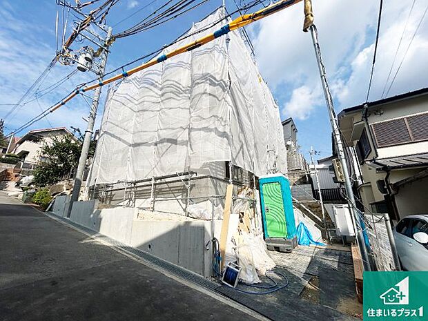 【外観】周辺は落ち着いた街並みの住宅地!子育てがしやすい住環境です!まだ未完成ですが、現地でしかわからない事もございます。是非一度ご覧ください。