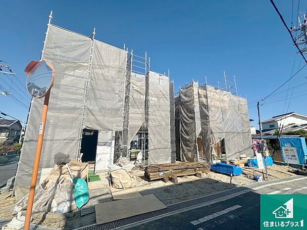 【外観】現在建築中!落ち着いた街並みで新生活を始めることが出来そう!周辺の物件も併せてご紹介させて頂きます!