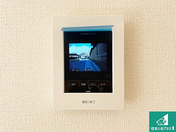 【カラーモニターインターホン】声だけでなく来訪者の姿や顔がモニターで確認できるので、小さなお子様がいらっしゃるご家庭でも安心できます!