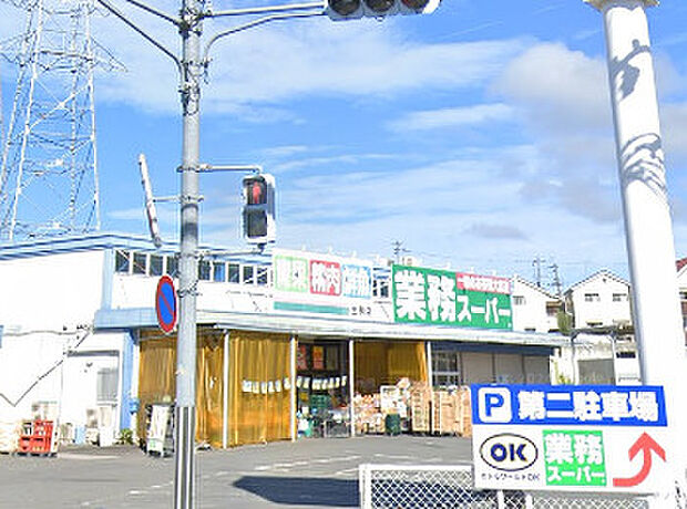 生鮮&業務スーパー ボトルワールドOK 生駒店