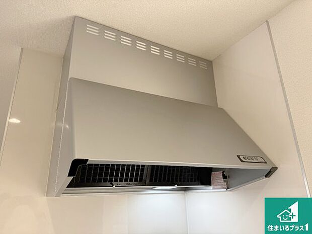 【レンジフード】汚れにくいスロットフィルタでお手入れラクラク!LED照明付き!