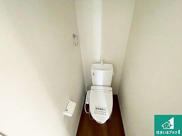 【トイレ】1・2階の2ヶ所にあるので、朝の忙しい時間の順番待ちもなく、深夜の利用にも大変便利です。