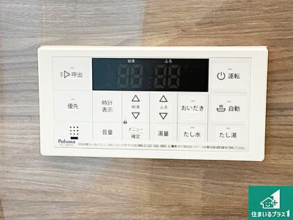 給湯器リモコン（浴室側）