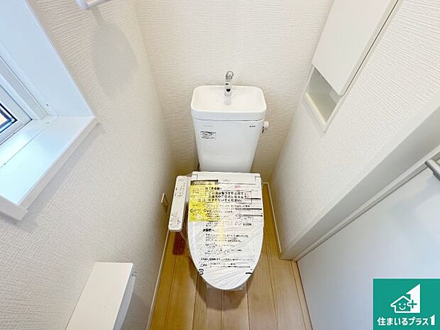 【トイレ】1・2階の2ヶ所にあるので、朝の忙しい時間の順番待ちもなく、深夜の利用にも大変便利です。