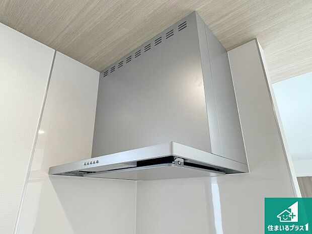 【レンジフード】汚れにくいスロットフィルタでお手入れラクラク!LED照明付き!