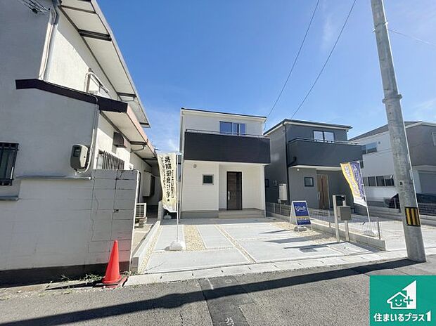 【外観】安心の10年保証!外観を美しく保ち、雨水で汚れを落とします!気になることがありましたら、お気軽にお問い合わせください!