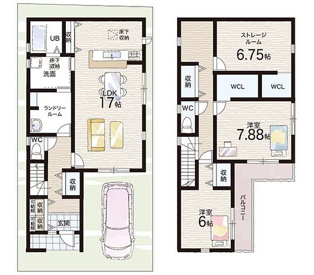 【2LDK+S(納戸)】○箕輪小学校・・・徒歩6分 ○第五中学校・・・徒歩8分