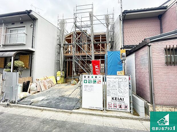 【外観】現在建築中!落ち着いた街並みで新生活を始めることが出来そう!周辺の物件も併せてご紹介させて頂きます!