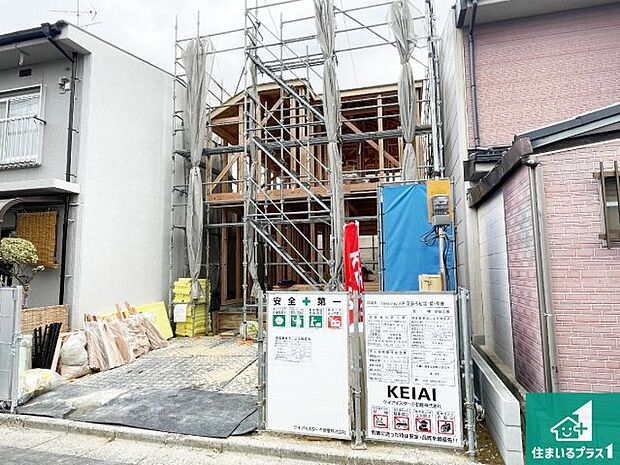 【外観】現在の進捗状況です!順調に作業進行中、完成が待ち遠しいです!詳細の間取り等、お気軽にお問い合わせください!