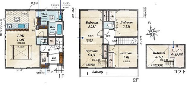 【3LDK】○菅原東小学校・・・徒歩15分 ○杉中学校・・・徒歩23分