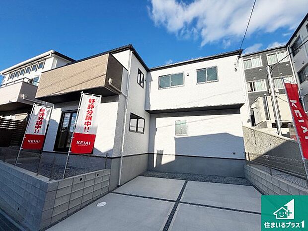 【外観】安心の10年保証！外観を美しく保ち、雨水で汚れを落とします！気になることがありましたら、お気軽にお問い合わせください！