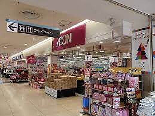 イオン日根野店