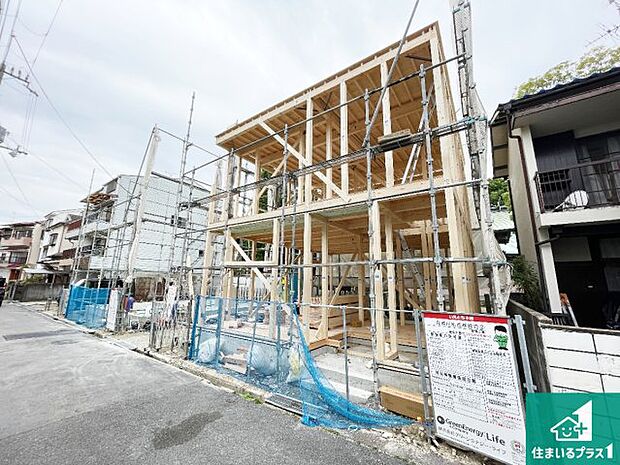 【外観】現在の進捗状況です！順調に作業進行中、完成が待ち遠しいです！詳細の間取り等、お気軽にお問い合わせください！