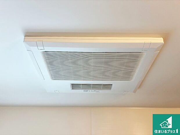 【浴室暖房乾燥機】四季を通して快適なバスライフをお手伝いする浴室暖房乾燥機!浴室の乾燥・暖房・涼風・換気はもちろん、24時間換気にも対応!