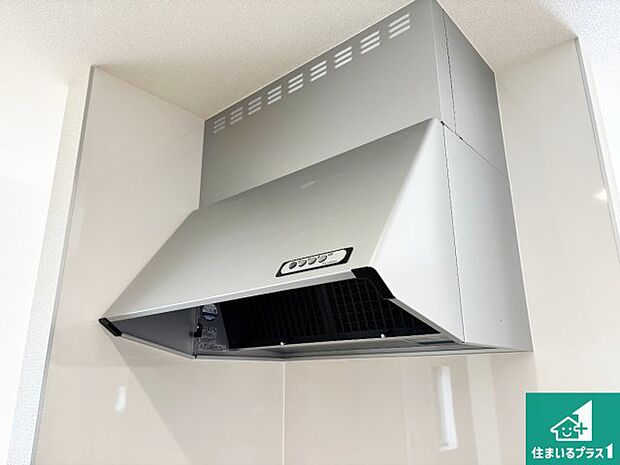【レンジフード】汚れにくいスロットフィルタでお手入れラクラク!LED照明付き!