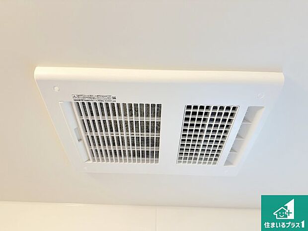 【浴室暖房乾燥機】四季を通して快適なバスライフをお手伝いする浴室暖房乾燥機！浴室の乾燥・暖房・涼風・換気はもちろん、２４時間換気にも対応！ 