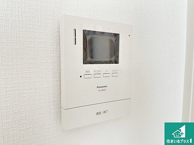 【カラーモニターインターホン】声だけでなく来訪者の姿や顔がモニターで確認できるので、小さなお子様がいらっしゃるご家庭でも安心できます！