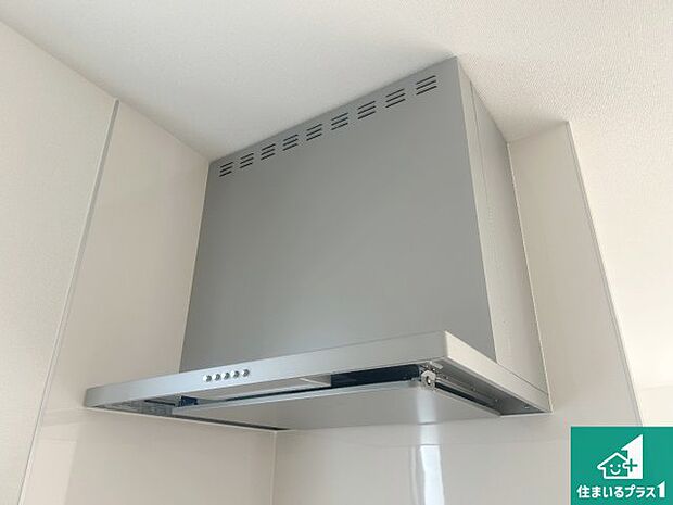 【レンジフード】汚れにくいスロットフィルタでお手入れラクラク！ＬＥＤ照明付き！