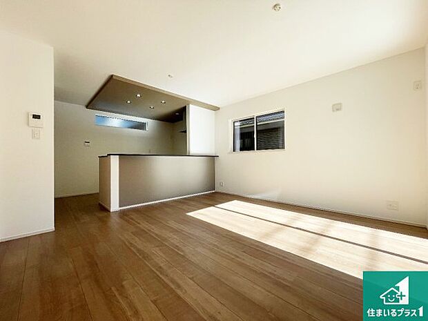 【居間・リビング】日当たり良好の明るいリビングで朝の目覚めもスッキリできそう！対面キッチンでご家族のコミュニケーションも自然と増える設計！小さなお子様が遊ぶスペースを作っても広々とくつろげるLDK！