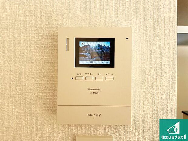 【カラーモニターインターホン】声だけでなく来訪者の姿や顔がモニターで確認できるので、小さなお子様がいらっしゃるご家庭でも安心できます！