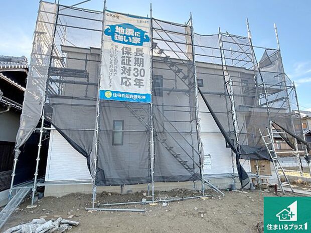 【外観】周辺は落ち着いた街並みの住宅地！子育てがしやすい住環境です！まだ未完成ですが、現地でしかわからない事もございます。是非一度ご覧ください。