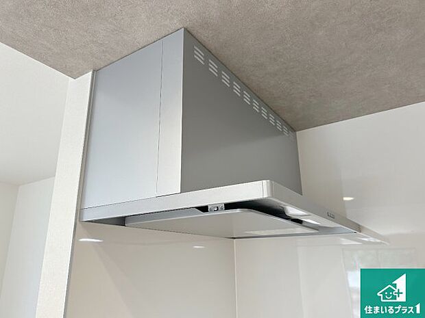 【レンジフード】汚れにくいスロットフィルタでお手入れラクラク！ＬＥＤ照明付き！