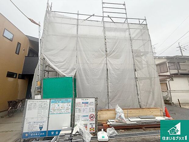 【外観】現在の進捗状況です！順調に作業進行中、完成が待ち遠しいです！詳細の間取り等、お気軽にお問い合わせください！