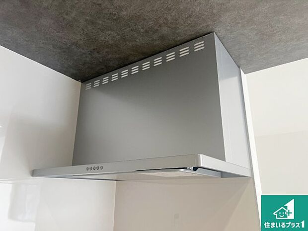 【レンジフード】汚れにくいスロットフィルタでお手入れラクラク！ＬＥＤ照明付き！