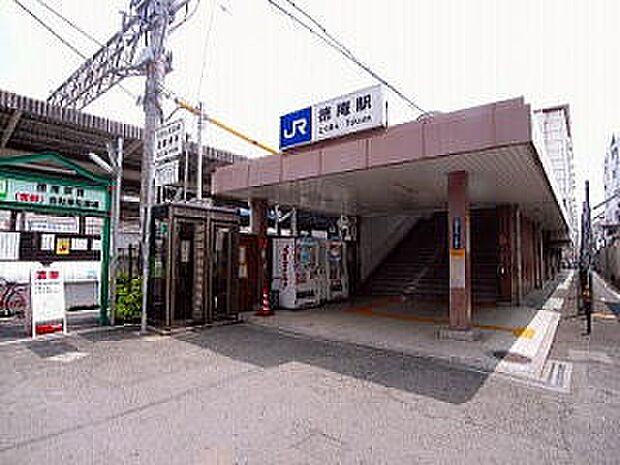 ＪＲ学研都市線　徳庵駅