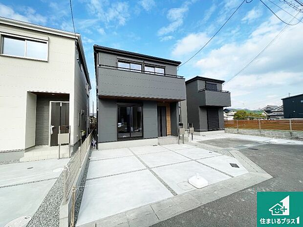 【外観】安心の10年保証！外観を美しく保ち、雨水で汚れを落とします！気になることがありましたら、お気軽にお問い合わせください！