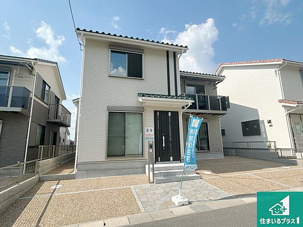 【外観】お客様に長く安心して住んでいだだける事にこだわった家づくり！住んでからのアフターサービスにもしっかりと取り組んでいます！