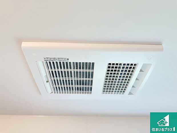 【浴室暖房乾燥機】四季を通して快適なバスライフをお手伝いする浴室暖房乾燥機！浴室の乾燥・暖房・涼風・換気はもちろん、２４時間換気にも対応！ 