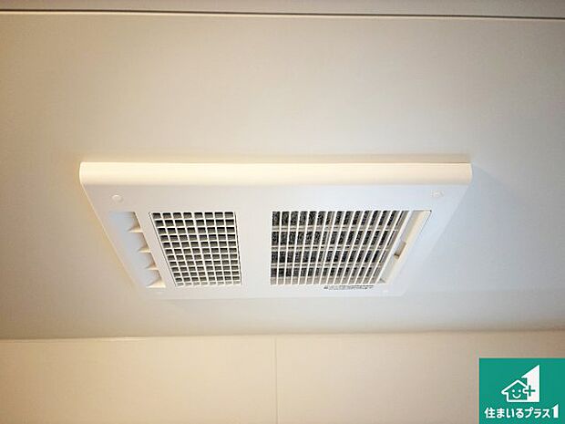 【浴室暖房乾燥機】四季を通して快適なバスライフをお手伝いする浴室暖房乾燥機！浴室の乾燥・暖房・涼風・換気はもちろん、２４時間換気にも対応！ 