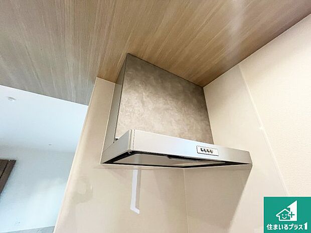 【レンジフード】スタイリッシュな印象のフラットタイプ！LED照明付き！