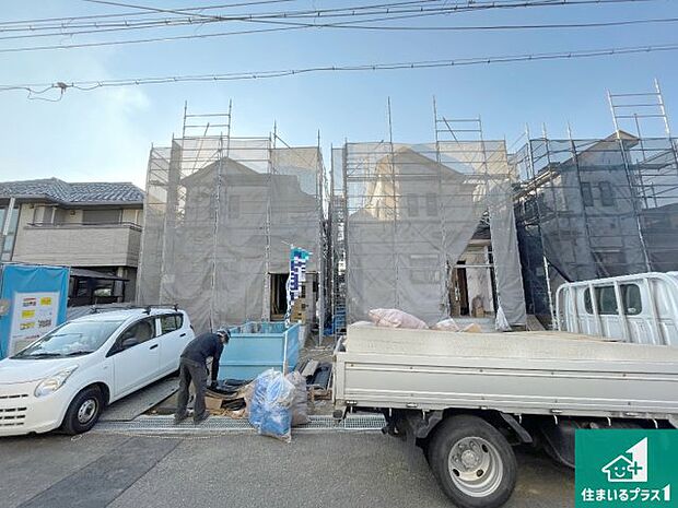 【外観】周辺は落ち着いた街並みの住宅地!子育てがしやすい住環境です!まだ未完成ですが、現地でしかわからない事もございます。是非一度ご覧ください。