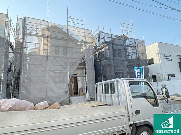 【外観】周辺は落ち着いた街並みの住宅地!子育てがしやすい住環境です!まだ未完成ですが、現地でしかわからない事もございます。是非一度ご覧ください。