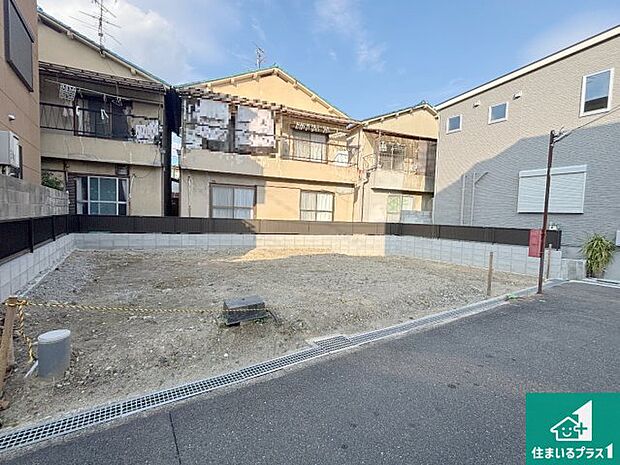 【外観】周辺は落ち着いた街並みの住宅地!子育てがしやすい住環境です!まだ未完成ですが、現地でしかわからない事もございます。是非一度ご覧ください。
