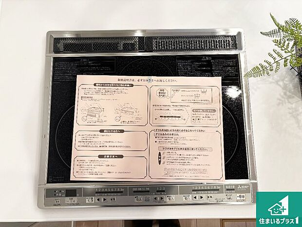 【コンロ】火を使わないので、安心なIHコンロ!でこぼこが無い構造なので、掃除もしやすく清潔に保てます!